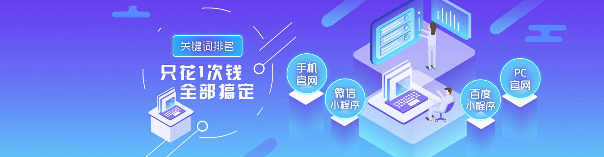 寿县百度优化推广